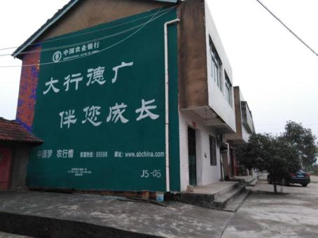 关岭制作墙体广告应该关注的问题