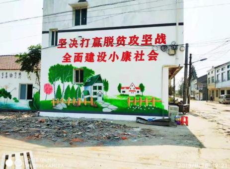 关岭手绘文化墙的优势以及选择它的理由