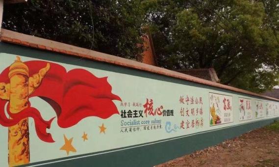 关岭墙体广告之彩绘