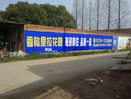 关岭墙体广告对比传统广告媒介的优势在哪里