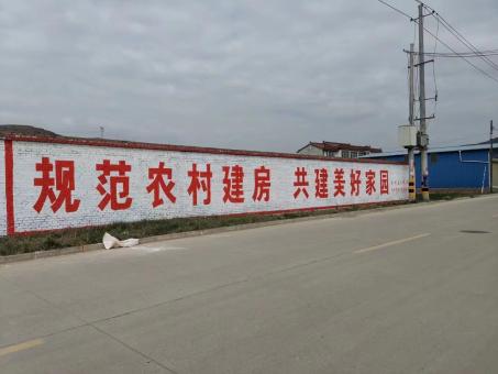 关岭墙体广告投放需要注意的三点