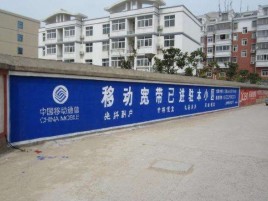 关岭如何打造能够“让人记住”的广告