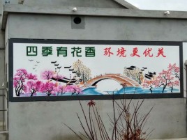 关岭墙绘的特点和形势