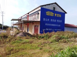 关岭必须知道的墙体广告形势