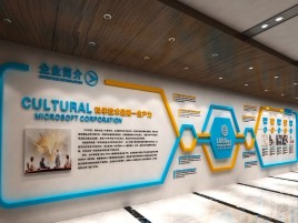 关岭企业形象墙的作用