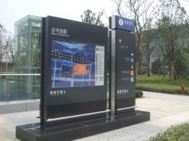 关岭标牌的分类
