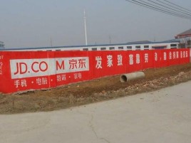 关岭户外墙体广告效果听得见