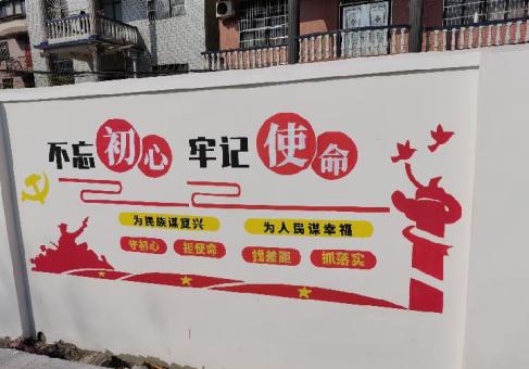 关岭美丽乡村文化墙价格怎么样