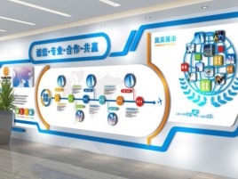 关岭企业文化墙制作都有什么特点呢