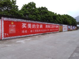 关岭墙体广告对比传统广告媒介的优势