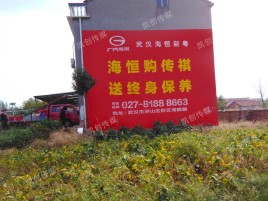关岭农村墙体广告给农村人民带来方便
