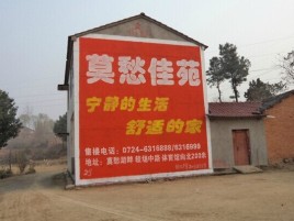 关岭如何合理的选择户外广告投放