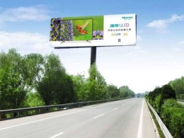 关岭高速擎天柱广告牌的特点和优势
