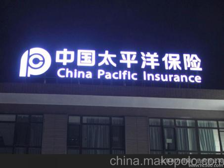 关岭背光发光字原来有这么多优势,难怪有眼光的客户都选它