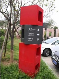 在关岭，怎样才能选择一家好的墙体广告公司？