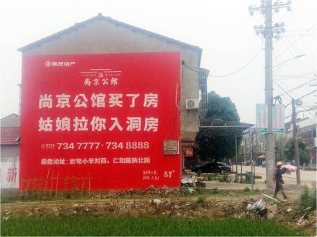 关岭做户外墙体广告，一定要避开这4大雷区