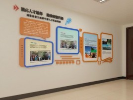 关岭企业文化墙的重要性
