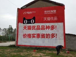 关岭互联网广告横飞的当下，为什么最受欢迎的依然是户外墙体广告？