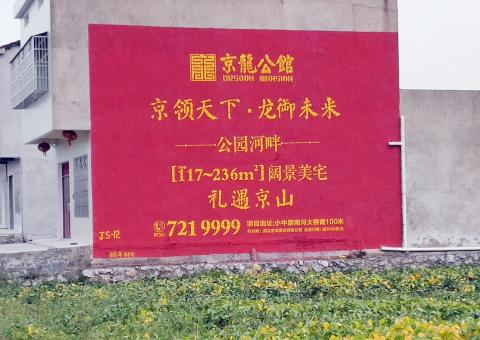 关岭为什么家喻户晓，销量火爆的品牌，还在做墙体广告呢？
