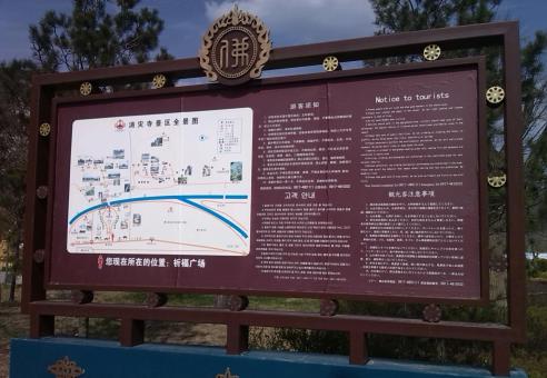 关岭标识标牌的类别有哪些？怎么区分有依据？