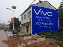 关岭墙体喷绘与墙体广告的区别