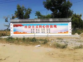 关岭墙体彩绘环保吗？有哪些优点呢？