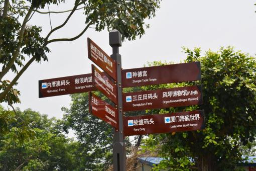 关岭5A景区标识标牌系统规范性