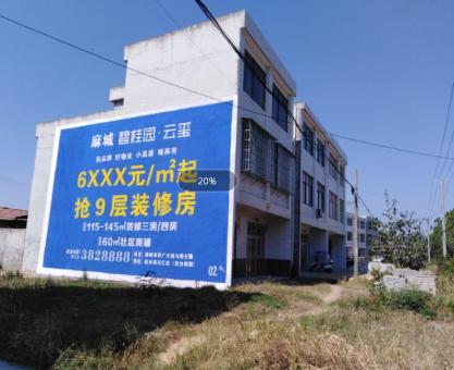 如何策划关岭墙体广告的投放？