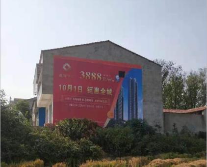 关岭墙体广告发布的关键问题