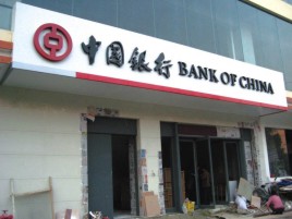 关岭门头店招设计地域性文化