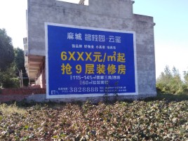 关岭墙体广告的好处