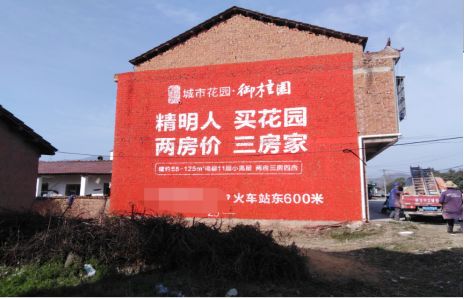 关岭如何让湖北墙体广告展现好的效果？