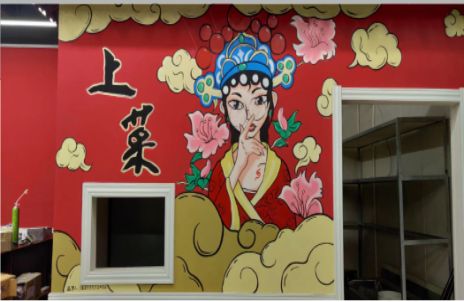 关岭墙体彩绘的发展和应用