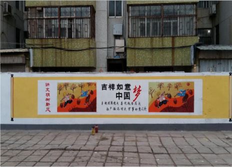 关岭什么是文化墙