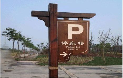 关岭制作标识牌需要注意什么？