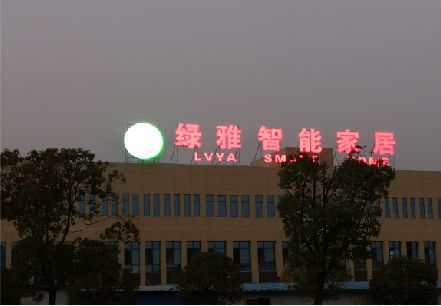 关岭楼顶冲孔发光字是怎么安装的?