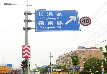 关岭标识牌质量保证措施