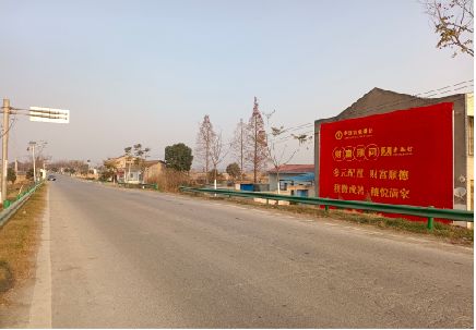 关岭墙体广告是如何印刷的？