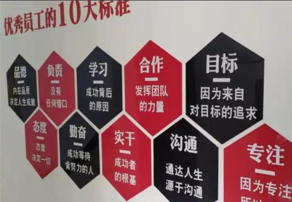 关岭公司文化墙的作用