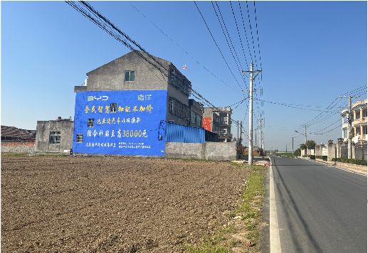 关岭墙体广告用的是什么漆？
