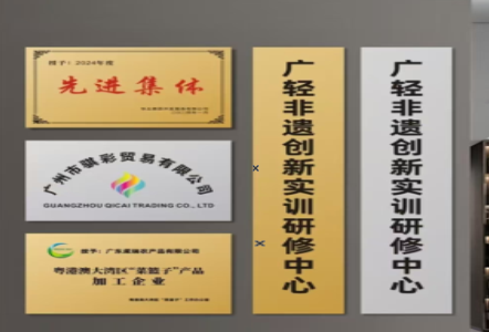 关岭不锈钢腐蚀牌制作流程