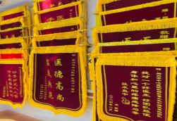 关岭锦旗类型