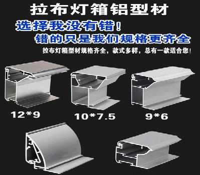 关岭灯箱的制作型号有哪些？