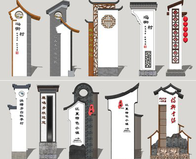 关岭美丽乡村标识标牌有哪些分类？