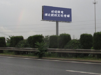 关岭高速广告投放效果怎么样？