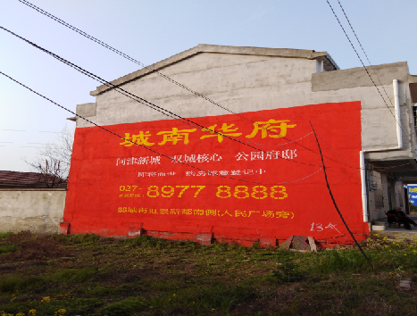 关岭房地产墙体广告内容如何敲定？