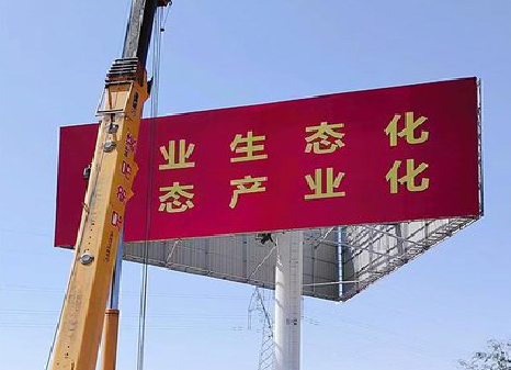 关岭广告牌制作设计的重要因素。