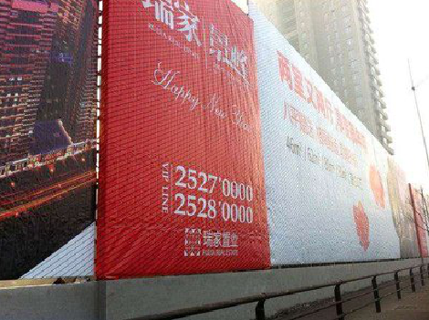 关岭如何长久保持户外喷画的质量？