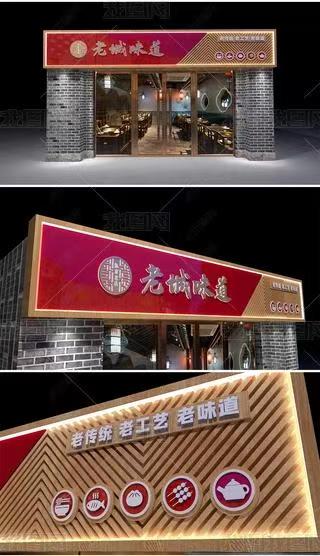 关岭门头广告概念以及它的特点及优势