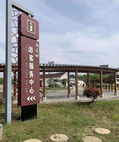 关岭乡村景点建设标识标牌系统要注意什么？
